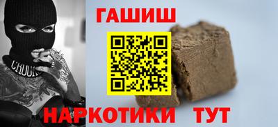 мяу мяу мука Наро-Фоминск