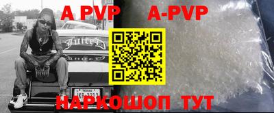 прущая мука Апшеронск