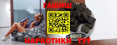 героин Нарткала