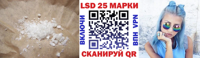 LSD-25 экстази ecstasy закладки Усинск