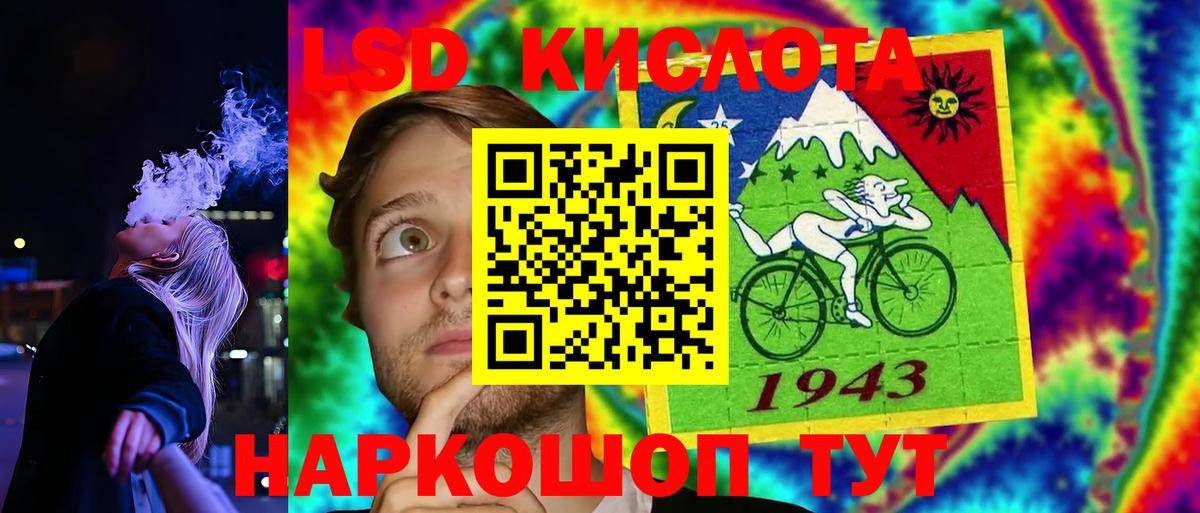 LSD-25 экстази кислота  ЛСД экстази ecstasy  Усинск 