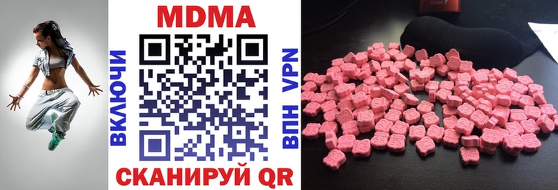 наркота  Усинск  MDMA VHQ 