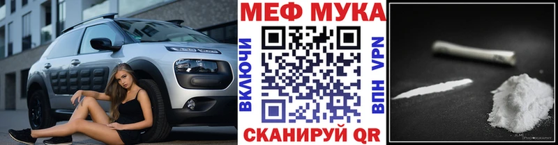 Меф 4 MMC  закладка  Усинск 