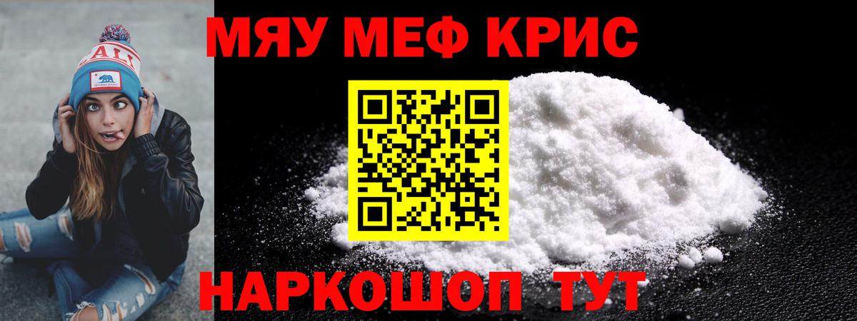 LSD-25 Усинск