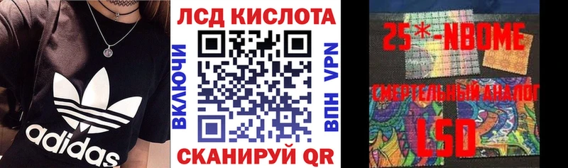 Марки N-bome 1500мкг  хочу   Усинск 