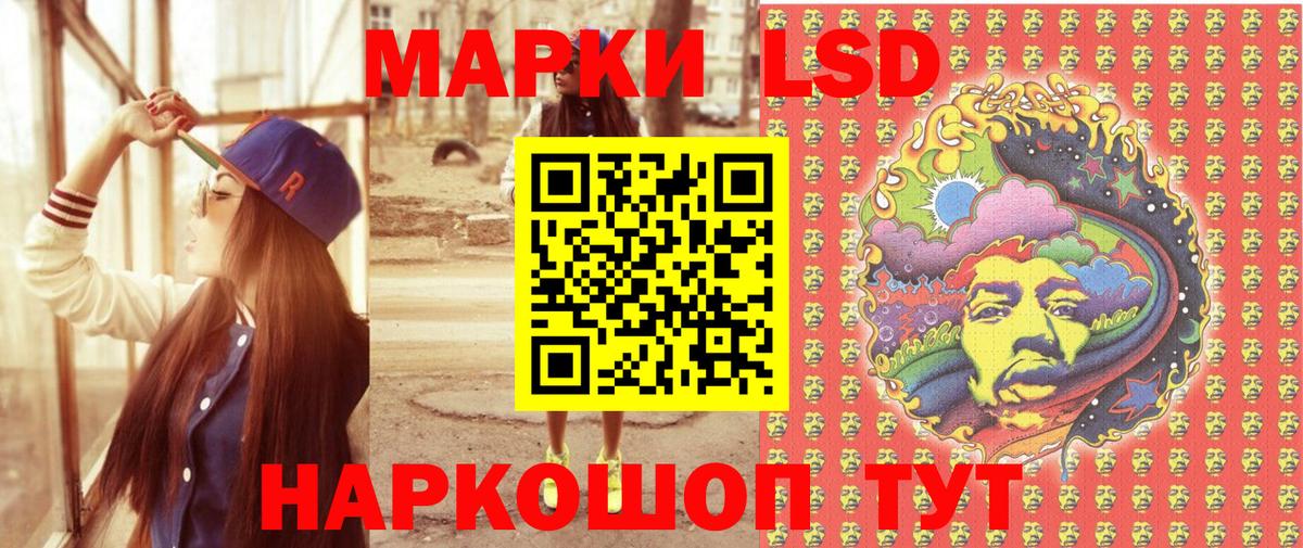 Марки N-bome  Наркотические марки 1,5мг  Усинск  Наркотические марки 1,5мг 