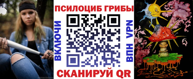 Галлюциногенные грибы Psilocybine cubensis  купить наркотики сайты  Усинск 