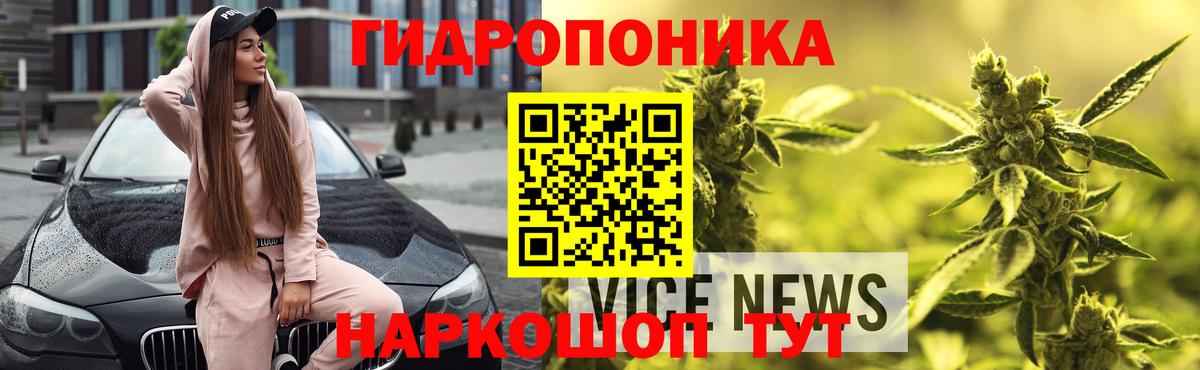 Конопля MAZAR Усинск