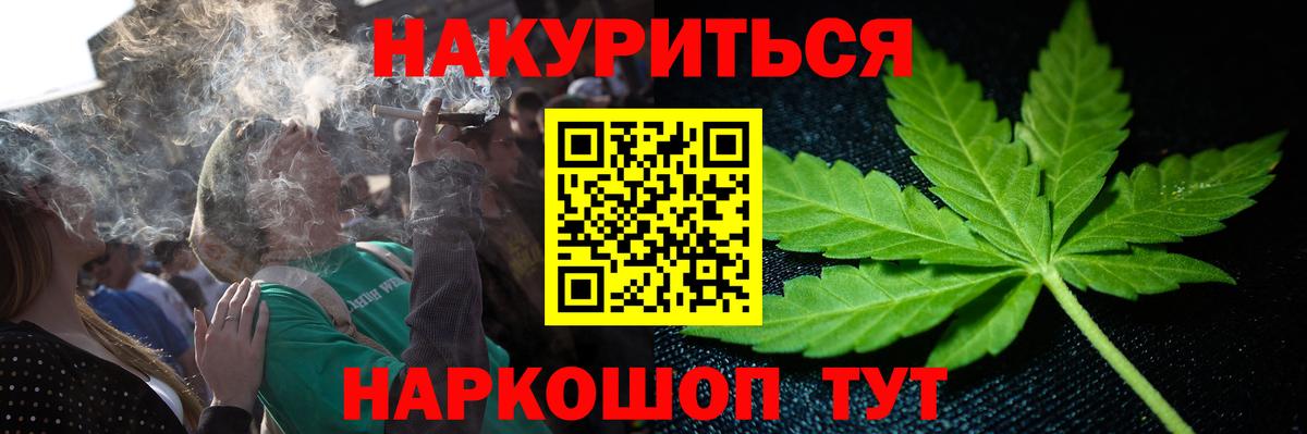 Бошки Шишки THC 21% Усинск
