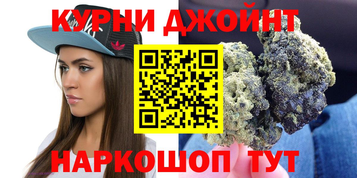 МАРИХУАНА планчик  Каннабис Amnesia  Усинск  Бошки Шишки семена  Вход с VPN 